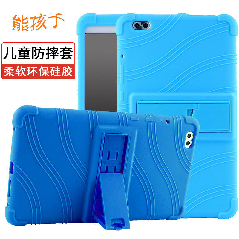 适用华为荣耀WaterPlay保