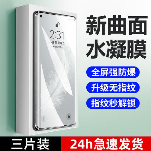 适用小米11钢化膜pro手机