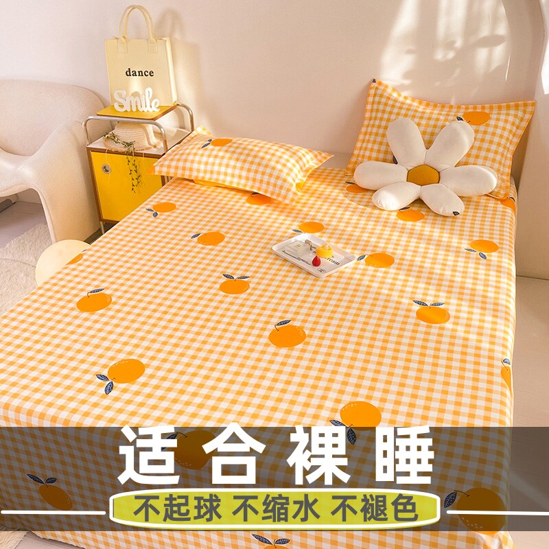 床单单件床上用品学生宿舍单人儿童1.5m水洗棉加厚被单炕双人被单