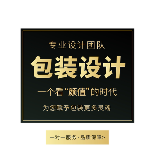 包装设计食品产品插画包装盒袋平面盒子标签瓶贴彩礼盒纸盒