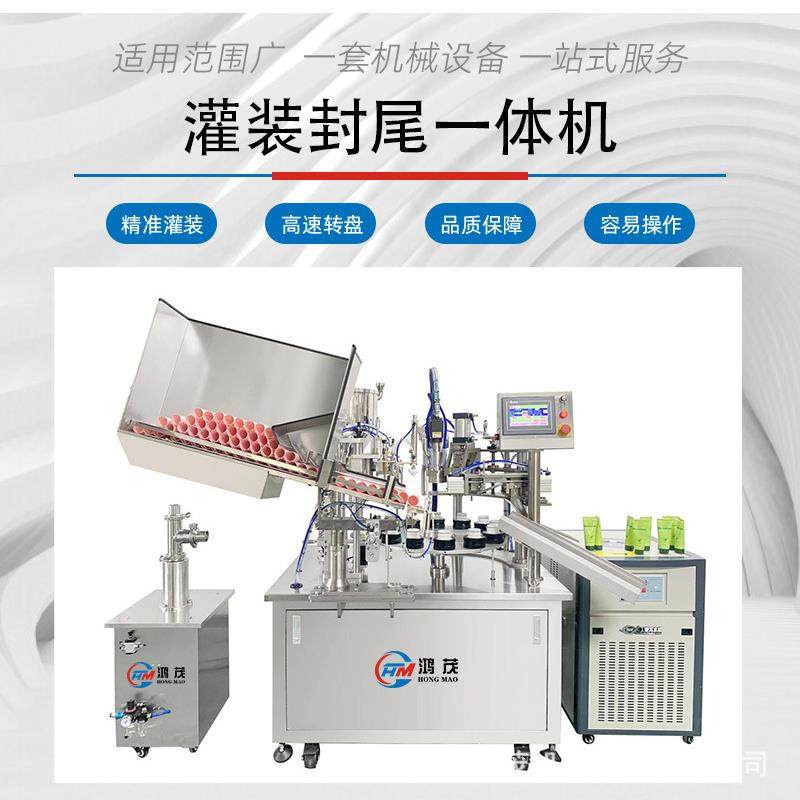 化妆品全自动软管灌装封尾机护手霜牙膏软管灌装封尾机日用品灌装,厨房电器,其他商用厨电,淘宝优惠券,粉丝福利购,淘宝优惠卷