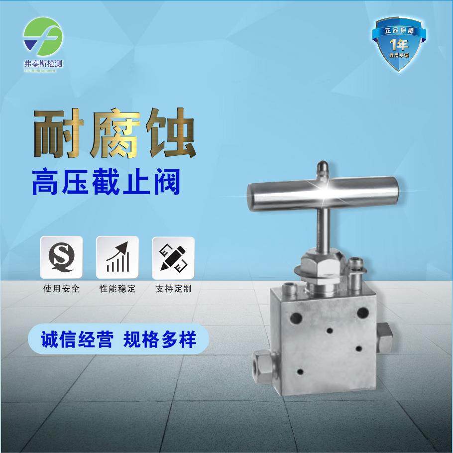 源头工厂直销不锈钢高压截止阀直通针阀多款压针型阀门包,工业油品/胶粘/化学/实验室用品,其他实验室设备,淘宝优惠券,粉丝福利购,淘宝优惠卷