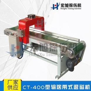 退磁机厂家制造工业级操作简单CT-400退磁机