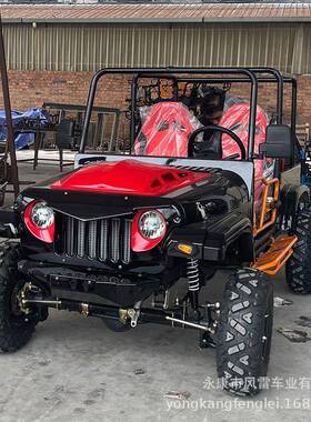 探路者四轮越野摩托车00CC水冷四驱全地形沙滩车大ATV越野突击车