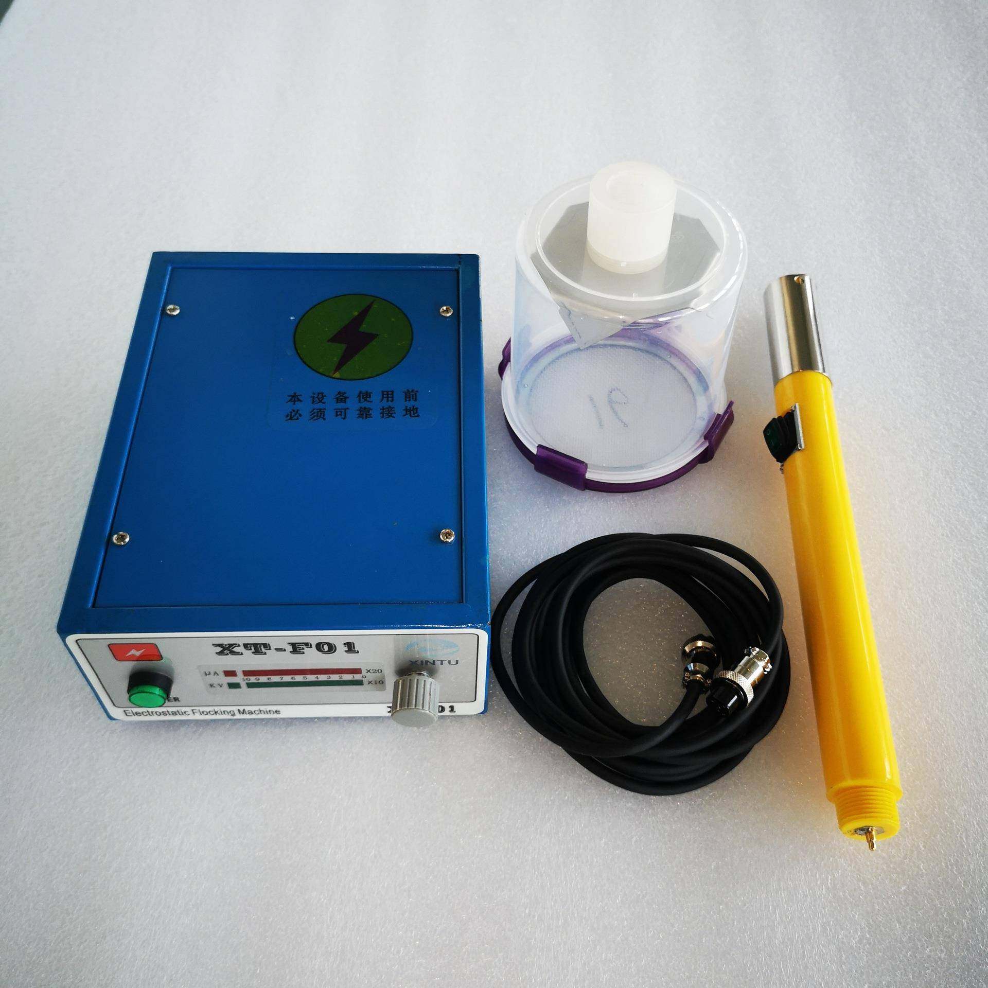 小型半自动植绒机静电发生器自动织物纸张鞋垫植绒设备,五金/工具,其他机械五金,淘宝优惠券,粉丝福利购,淘宝优惠卷