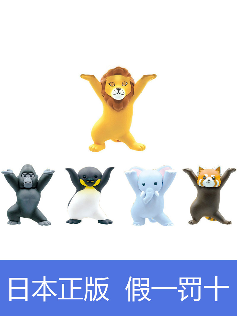 举笔动物日本扭蛋qualia猫妖娆猫咪笔架大象猩猩狮子礼物礼品