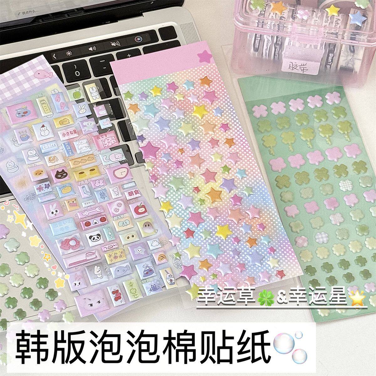 thumbnail for ins three-dimensional stars, four-leaf clover, foam stickers, Korean version of high-value handbook materials, DIY cute decorative stickers