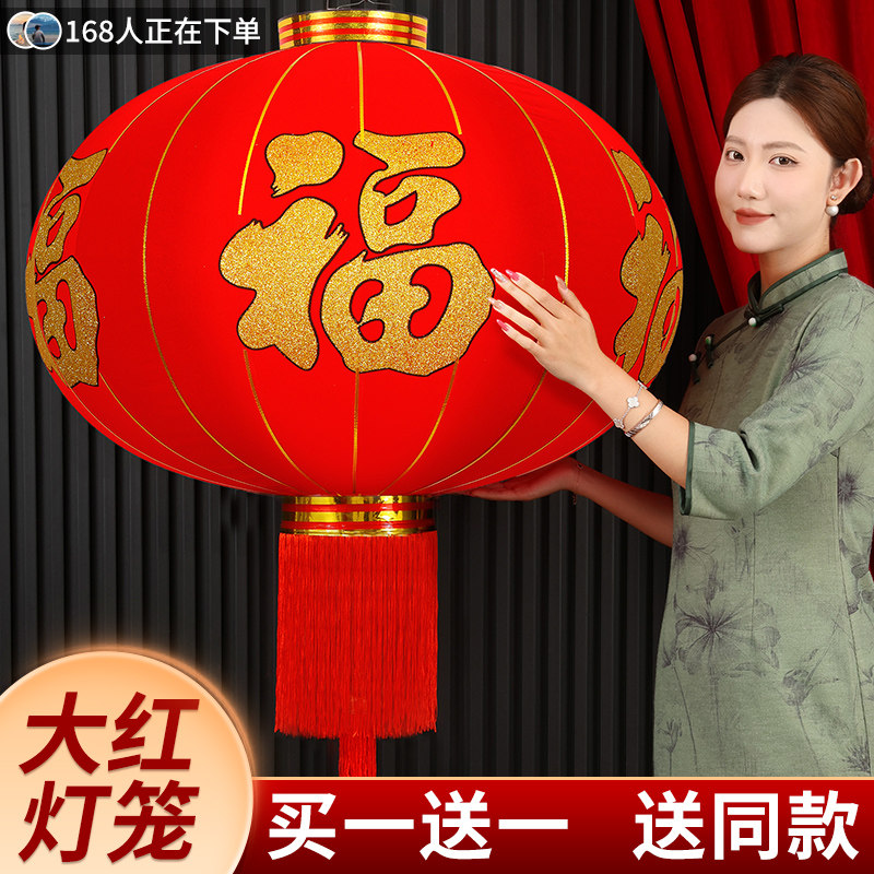 【精选好货】新款福字绒布大灯笼