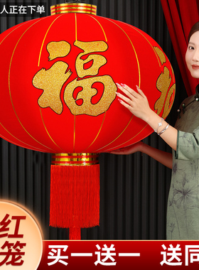 2026新款福字大红灯笼挂饰过年春节户外大门口阳台一对宫福字吊灯