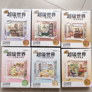 男女生日礼物 若来超级世界迷你商店手工diy小屋微缩场景模型拼装
