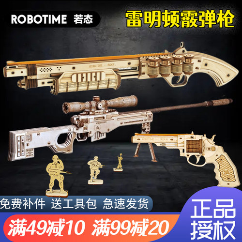 木质拼装模型玩具男童礼物
