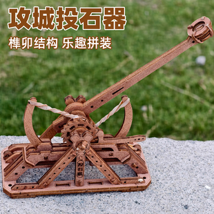 仿真拼插模型益智积木拼图玩具男生礼物 木制攻城投石器3D立体拼装