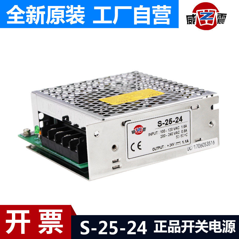 biến áp 220v ra 12v ĐÈN LED chuyển mạch nguồn điện S-25/15W-24V1A DC 12V2A biến áp 220V đến 5V5A nguồn điện nhỏ máy biến áp khô bộ đổi nguồn 220v sang 110v