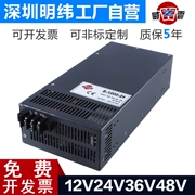 ĐÈN LED chuyển mạch nguồn MS/S-1000W-24V40A công suất cao 12V80A DC 48V20A biến áp 36V công dụng của máy biến áp 1 pha trạm biến áp 1000kva