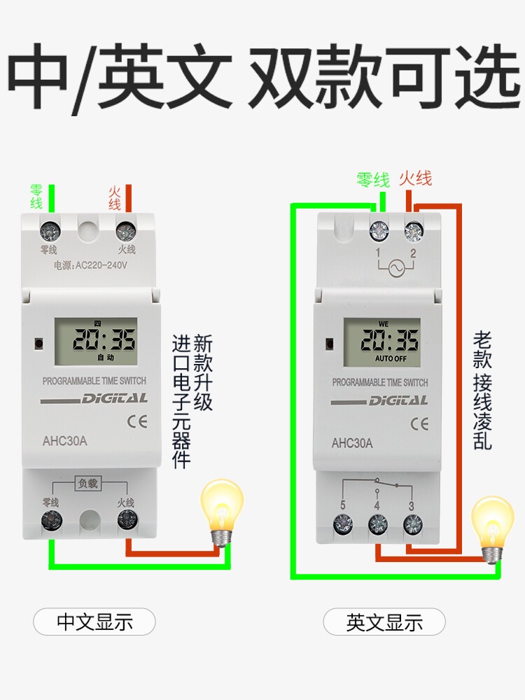 定时器220v自动导轨时间控制断电kg316t微型门头路灯广告时控开关