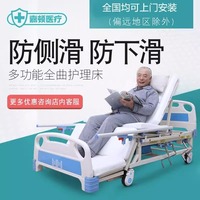 嘉顿老人护理床瘫痪病人多功能翻身带便孔病床可升降家用医疗床