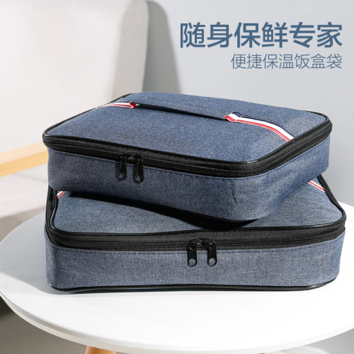 牛津布学生带饭午餐包长方保温袋