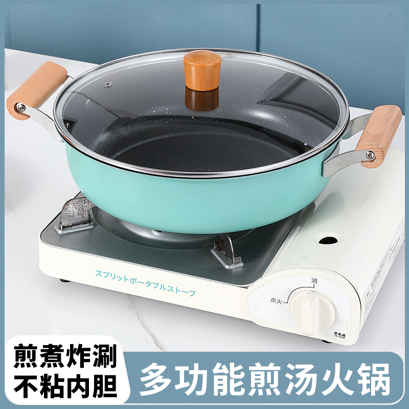 德思威麥飯石不粘湯鍋家用雙耳煮鍋燃氣電磁爐專用火鍋蒸煮煲湯鍋