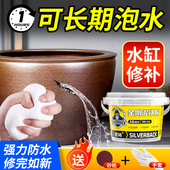 水缸裂缝修补环氧树脂陶瓷修补胶无痕缸体裂缝裂纹漏水堵漏修复铁泥金刚泥铁胶ab胶铸工胶树脂胶通用胶强力胶