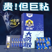 纳米双面胶高粘度超强力固定墙面无痕胶不伤墙汽车专用耐高温两面胶透明不留痕胶带粘胶自粘胶贴墙胶防水贴片