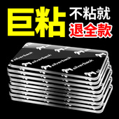 强力双面胶高粘度汽车用胶无痕粘胶etc专用背胶粘贴片墙面固定贴
