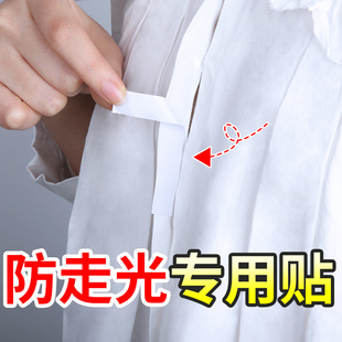衬衫 口固定贴片 防皱防走光贴夏季 必备神器衣服领口扣隐形无痕防凸点一字肩裹胸吊带裙子胸贴防漏防滑贴隐形袖