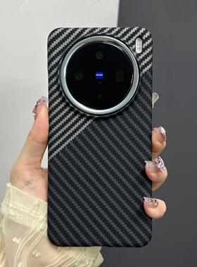 X200S碳纤维纹X300半包适用vivox100spro+手机壳Ultra防摔x90超薄OPPOFindx8x7个性x6男女mini商务外凯夫拉纹