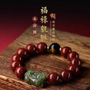 晶体砂朱砂手串送男友蛇年本命年和田玉招财貔貅转运珠手链女礼物