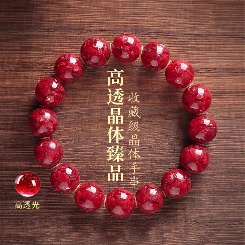 天然全透光晶体砂朱砂手串玉化女款原矿石男士手链送本命生日礼物