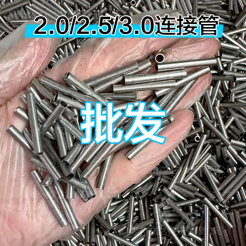 连接铁丝手工编织篮子果盘背篓固定材料铁丝连接管藤条塑钢带材料