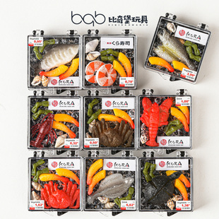 迷你仿真日式料理海鲜生鲜便当盒微缩食玩模型摆件超市过家家玩具