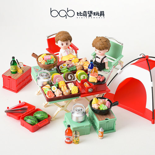 迷你露营帐篷野餐桌椅过家家玩具