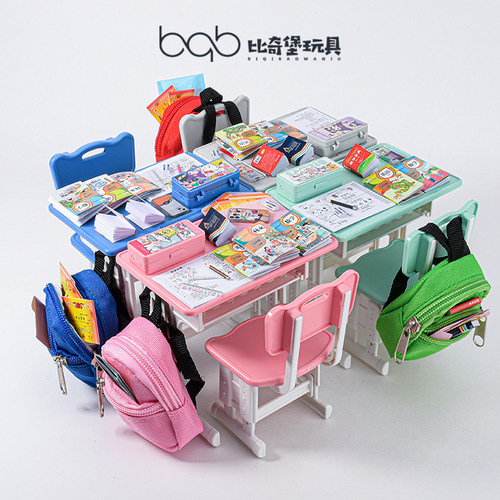 迷你学习课桌椅小书包模型玩具