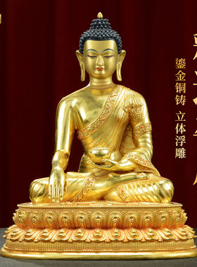 全鎏金释迦牟尼铜雕像装饰品摆件