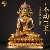 藏式 7寸 铜鎏金铜器雕像桌面铜像摆件5 不动明王 不动法王佛像