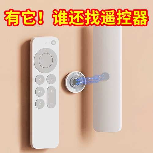 Крючок магнитная магнитная пленка Паста пульт дистанционного управления всасывающие чашки. Поглощение не -тройки ногтевого телевизионного воздуха -кондиционирования стенки дистанционного управления -ящик для хранения