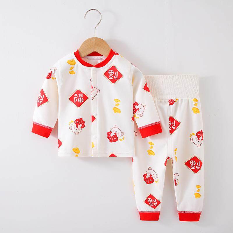 儿童秋衣秋裤纯棉春秋打底男女宝宝内衣套装无骨高腰两件套家居服,童装/婴儿装/亲子装,内衣套装,淘宝优惠券,粉丝福利购,淘宝优惠卷