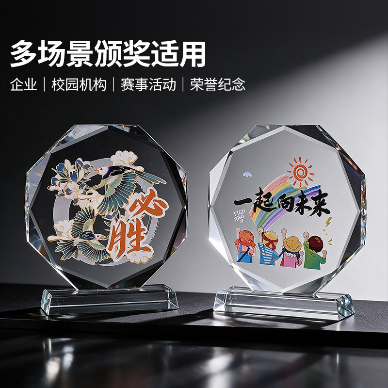定制儿童水晶迷你小奖杯幼儿园儿童学生小朋友足球篮球比赛奖牌图片