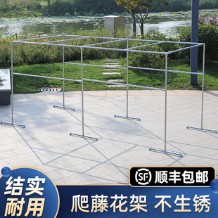 镀锌钢管室外晾衣架落地户外防风瓜果爬藤葡萄架子大型简易晒被架