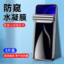 适用华为Nova4防窥膜nova3水凝膜NOVA4E钢化膜Nova3E手机膜防偷窥NOVA3I全屏幕软膜全包边Nova 4e全胶保护膜