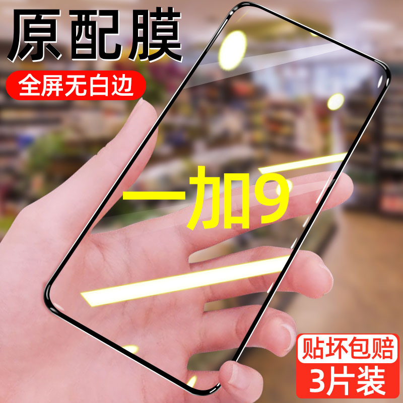 1加11【1加】