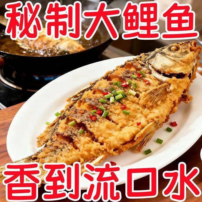 河南特产黄河大鲤鱼卤熟食500g中秋送礼五香红烧味酥骨鱼加热快捷