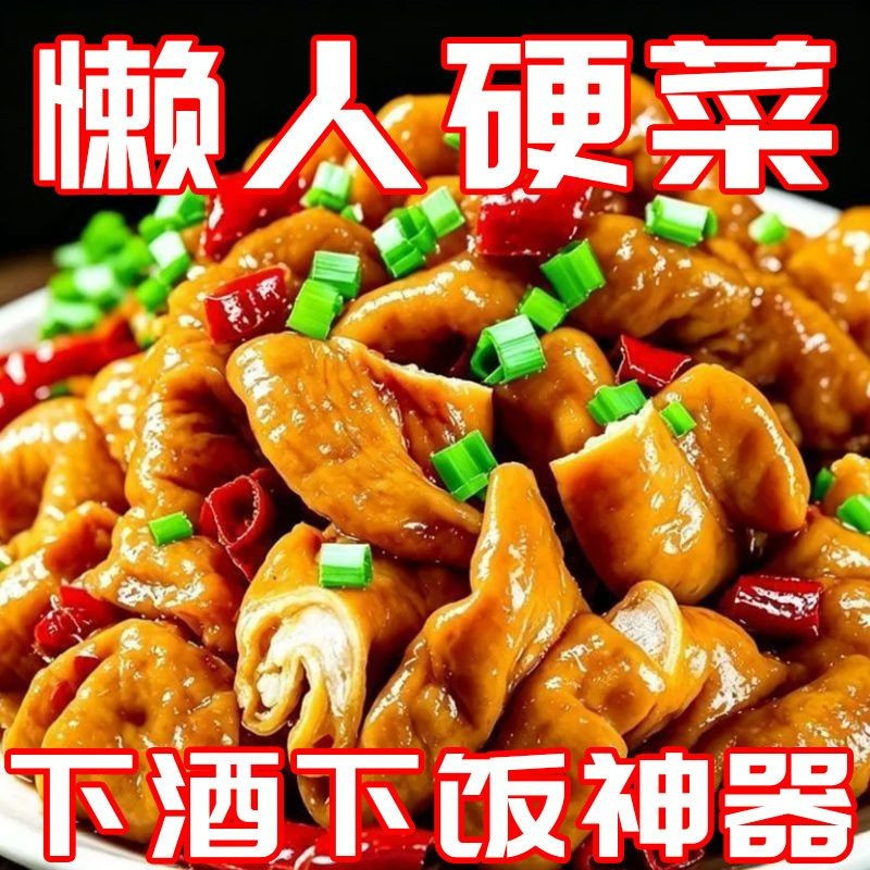 正宗五香肥肠熟食猪大肠全熟下酒菜肉类卤味熟食加热即食解馋凉菜