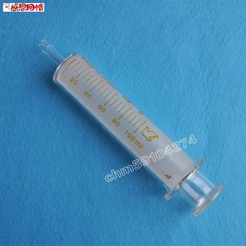 100ml大口玻璃针筒 鸽牌教学实验器材动物鼻j饲喂药器流汁喂食工