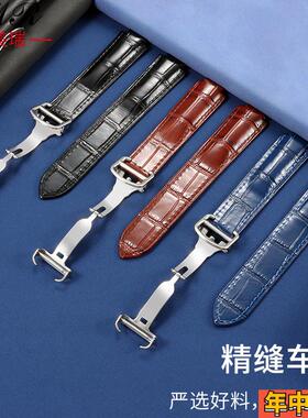 适配原装卡地亚蓝气球手表带真皮鳄鱼纹皮带cartie坦克伦敦钥匙男