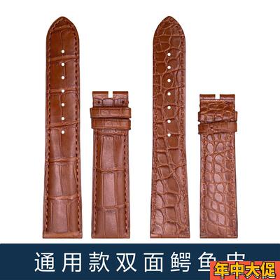 适配原装双面鳄鱼皮表带适用万国江诗丹顿宝珀欧米茄积家浪琴手表