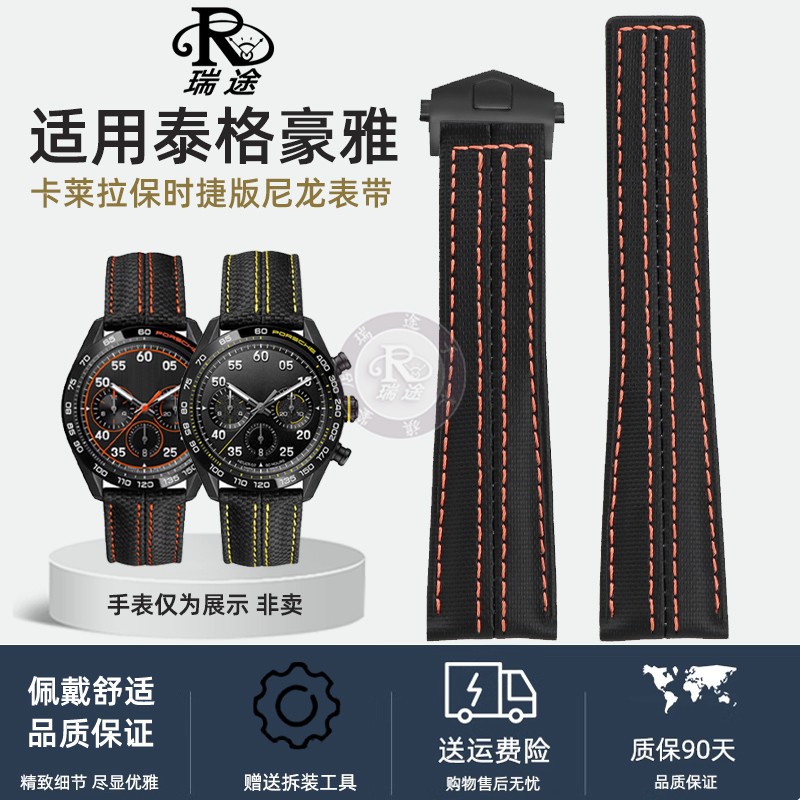 适用TAG Heuer泰格豪雅卡莱拉A系列保时捷联名CBN2A1系列手表配件