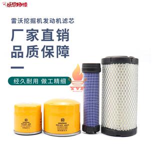 挖掘机液压进油回油滤芯保养m配件雷沃18发动机微挖机油柴油空气