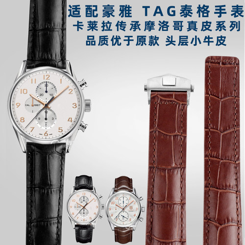 适配豪雅泰格表带TAG卡莱拉传承摩洛哥商务真皮表炼19 20Z 22mm