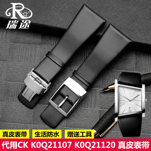 适配CK表带K0Q21107/Ks0Q21120真皮牛皮表带KOQ211平纹表带28MM